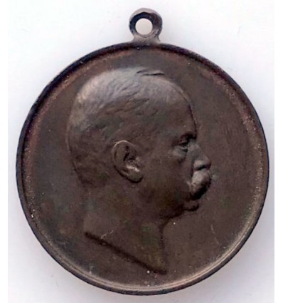 Médaille Prince Victor Napoléon 1862