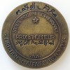 Maroc, assurances, société indigène de prévoyance 1939