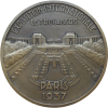 Exposition internationale des Arts et Techniques de Paris, le Trocadéro 1937