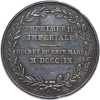 Jeton Napoléon Imprimerie impériale 1809