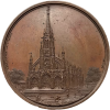 La cathédrale de Rouen par Hamel et Berthélémy 1840