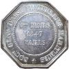 Jeton société générale d'assurances mutuelles maritimes Paris 1847