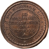 La Commune, siège de Paris, module de 5 centimes, maintien de la République 1870