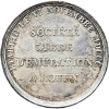 Jeton société libre d’émulation de Rouen 1800