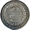 Médaille La vaccine 1869