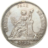 Convention, médaille maçonnique Orient de Paris, les Amis 1793