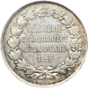 Jeton compagnie charbonnière douaisienne 1855