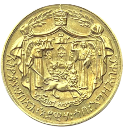 Éthiopie, couronnement d'Haïlé Sélassié Ier EE 1923 ( 1930 )