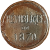 Siège de Paris 1870-1871, République de 1870, Gambetta dauphin de la République