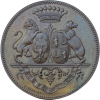 Médaille de mariage, noces d'or Alfred, Baron Renoüard de Bussierre et Louise Amélie, Baronne de Coëhorn  1875
