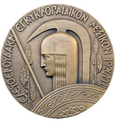 Grèce, dictionnaire encyclopédique Eleftheroudakis par Georgiadès 1926-1931