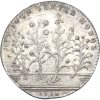 Jeton jeux floraux de Toulouse 1754