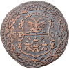 Pays-Bas méridionaux, ville d'Anvers jeton Jean Bruynincx 1668