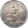 Jeton Louis XV agents de change de Paris 1758