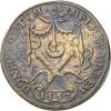 Jeton François II chambre des comptes de Dijon 1559