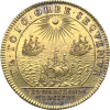 Jeton Louis XIV corporation des marchands merciers 1704