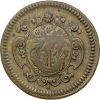 Jeton Louis XIV corporation des cabaretiers 1650