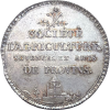 Premier Empire, jeton société d'agriculture, des sciences et arts de Provins s.d.