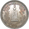 Franc-maçonnerie, jeton Orient de Reims, loge de la Sincérité 1804