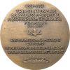 Tricentenaire de Jacques Marquette, explorateur de l'Amérique du Nord par Lavrillier 1937