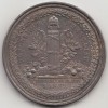 Directoire, conseil des Cinq-Cents 1798