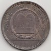 Louis XV Gratitude des Etats de Provence à E.-M. Bouret, fermier général 1747