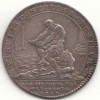 Jeton Louis XV les six corps des marchands 1725