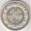 Médaille de mariage 1892