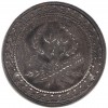 Premier Empire médaille de mariage 1808